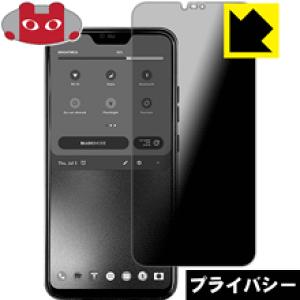 Privacy Shield�y �`�����h�~�E���˒ጸ �z�ی�t�B���� Blloc Zero 18 ���{�� ���А�������