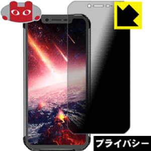 Privacy Shieldy `h~E˒ጸ zیtB Blackview BV9600 Pro { А