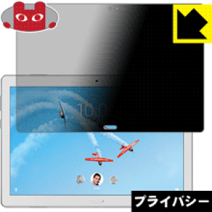 Privacy Shield�y �`�����h�~�E���˒ጸ �z�ی�t�B���� Lenovo Tab P10 ���{�� ���А�������