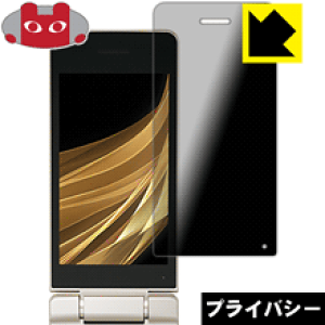 Privacy Shieldy `h~E˒ጸ zیtB ANIX AQUOS P[^C SH-02L (Cp) { А