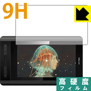 9H���d�x�y ���� �z�ی�t�B���� XP-Pen Artist 12 ���{�� ���А�������