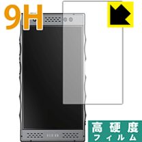 楽天市場】ハイドロゲン（スマートフォン・携帯電話アクセサリー