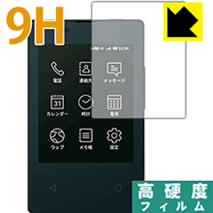 9H���d�x�y ���� �z�ی�t�B���� �J�[�h�P�[�^�C KY-01L (�\�����̂�) ���{�� ���А�������