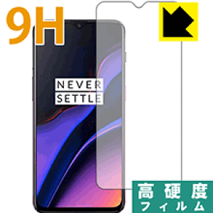 9H���d�x�y ���� �z�ی�t�B���� OnePlus 6T �y �w��F�ؑΉ� �z ���{�� ���А�������