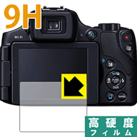 楽天市場 Powershot Sx60 Hsの通販