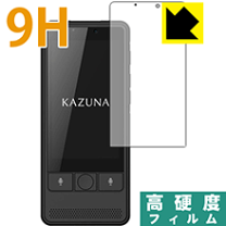 楽天市場】takumi japan kazuna etalk 5の通販