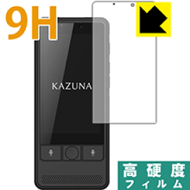 9H高硬度【光沢】保護フィルム KAZUNA eTalk5 日本製 自社製造直販