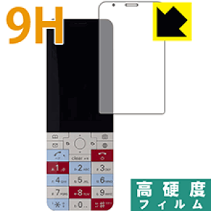 9H���d�x�y ���� �z�ی�t�B���� INFOBAR xv ���{�� ���А�������