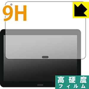 9H���d�x�y ���� �z�ی�t�B���� raytrektab DG-D10IWP (10.1�C���`���f��) ���{�� ���А�������