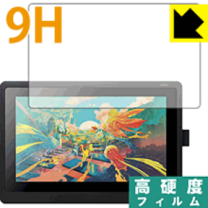 9H���d�x�y ���� �z�ی�t�B���� Wacom Cintiq 16 (DTK1660K0D / DTK1660K1D) ���{�� ���А�������