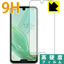 楽天市場】aquos r2 compact sh－m09 保護フィルムの通販