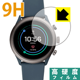 9H高硬度【光沢】保護フィルム FOSSIL Sport Smartwatch (FTW40シリーズ用) 日本製 自社製造直販