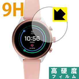 9H高硬度【光沢】保護フィルム FOSSIL Sport Smartwatch (FTW60シリーズ用) 日本製 自社製造直販