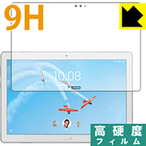 9H���d�x�y ���� �z�ی�t�B���� Lenovo Tab P10 (�O�ʂ̂�) ���{�� ���А�������