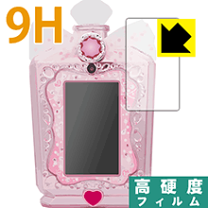 タカラトミー 【お得なセット】 リカちゃんおしゃれpad + AC
