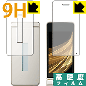 9H���d�x�y ���� �z�ی�t�B���� �A�N�I�X AQUOS �P�[�^�C SH-02L (���C���p�E�T�u�p) ���{�� ���А�������
