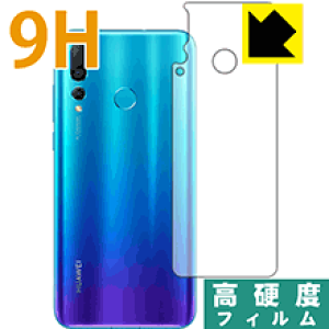 9Hdxy  zیtB t@[EFC HUAWEI nova 4 (wʂ̂) { А