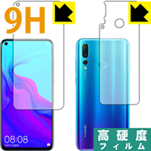 9Hdxy  zیtB t@[EFC HUAWEI nova 4 (ʃZbg) { А