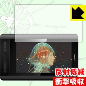 �Ռ��z���y ���˒ጸ �z�ی�t�B���� XP-Pen Artist 12 ���{�� ���А�������