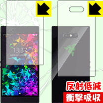楽天市場】razer phone2 ケースの通販