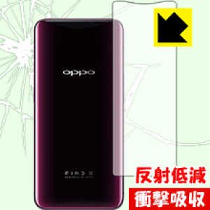 Ռzy ˒ጸ zیtB OPPO Find X (wʂ̂) y ʕ z { А