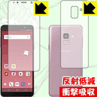 Pda Shock Absorption Protection Film Galaxy Feel2 Sc 02l Both Sides Set Rakuten Global Market Pda Shock Absorption Protection Film Galaxy Feel2 Sc 02l Both Sides Set Rakuten Global Market