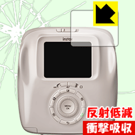 衝撃吸収【反射低減】保護フィルム instax SQUARE SQ20 日本製 自社製造直販