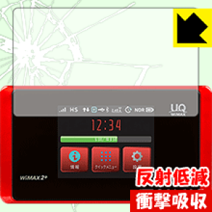 �Ռ��z���y ���˒ጸ �z�ی�t�B���� Speed Wi-Fi NEXT WX05 ���{�� ���А�������