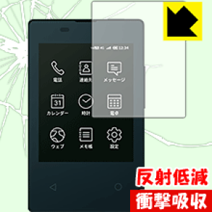 �Ռ��z���y ���˒ጸ �z�ی�t�B���� �J�[�h�P�[�^�C KY-01L (�\�����̂�) ���{�� ���А�������