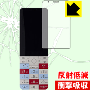 �Ռ��z���y ���˒ጸ �z�ی�t�B���� INFOBAR xv ���{�� ���А�������