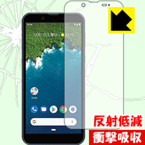 �Ռ��z���y ���˒ጸ �z�ی�t�B���� Android One S5 (�O�ʂ̂�) ���{�� ���А�������