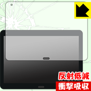 �Ռ��z���y ���˒ጸ �z�ی�t�B���� raytrektab DG-D10IWP (10.1�C���`���f��) ���{�� ���А�������
