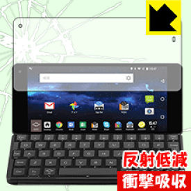 衝撃吸収【 反射低減 】保護フィルム Gemini PDA (10-001-USA-J) 日本製 自社製造直販