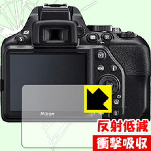 �Ռ��z���y ���˒ጸ �z�ی�t�B���� Nikon D3500/D3400/D3300/D3200 ���{�� ���А�������