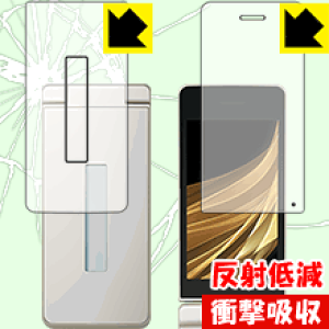 �Ռ��z���y ���˒ጸ �z�ی�t�B���� �A�N�I�X AQUOS �P�[�^�C SH-02L (���C���p�E�T�u�p) ���{�� ���А�������