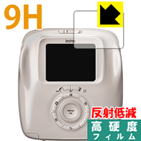 9H高硬度【反射低減】保護フィルム instax SQUARE SQ20 日本製 自社製造直販