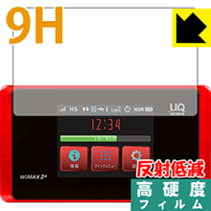 9H���d�x�y ���˒ጸ �z�ی�t�B���� Speed Wi-Fi NEXT WX05 ���{�� ���А�������