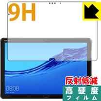 楽天市場】huawei mediapad m5 lite 10 専用 ガラス フィルムの通販