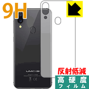 9H���d�x�y ���˒ጸ �z�ی�t�B���� UMIDIGI A3 / A3 Pro (�w�ʂ̂�) ���{�� ���А�������