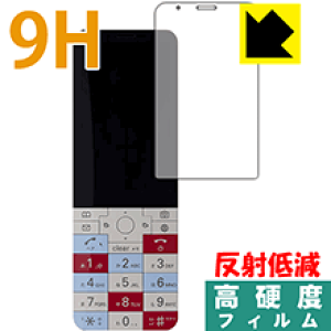 9H���d�x�y ���˒ጸ �z�ی�t�B���� INFOBAR xv ���{�� ���А�������