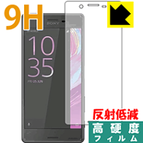 Xperia - 美品・オマケ付★XPERIA X Dual ホワイト F5122 simフリー Sony Xperia X Dual SIM F5122 64GB Smartphone 1302-6180 B&H Photo
