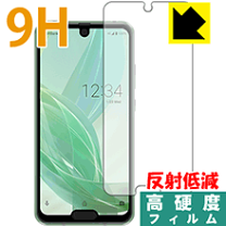 楽天市場】aquos r2 compact フィルムの通販