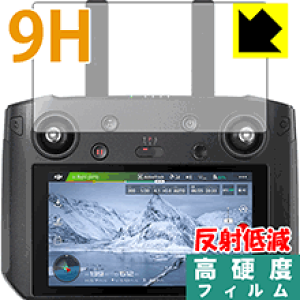 dji rm500の人気商品・通販・価格比較 - 価格.com