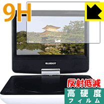 楽天市場】bluedot bdp－1030kの通販