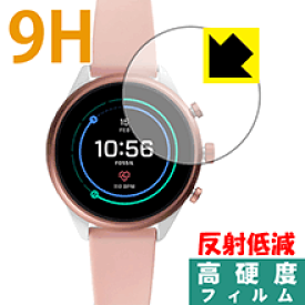 9H高硬度【反射低減】保護フィルム FOSSIL Sport Smartwatch (FTW60シリーズ用) 日本製 自社製造直販