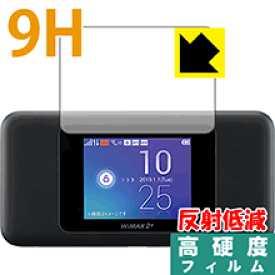 9H高硬度【反射低減】保護フィルム Speed Wi-Fi NEXT W06 日本製 自社製造直販