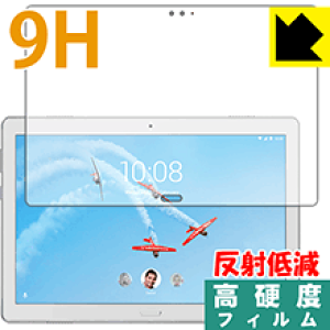 9H���d�x�y ���˒ጸ �z�ی�t�B���� Lenovo Tab P10 (�O�ʂ̂�) ���{�� ���А�������