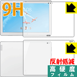 9H���d�x�y ���˒ጸ �z�ی�t�B���� Lenovo Tab P10 (���ʃZ�b�g) ���{�� ���А�������