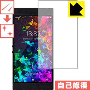 �L�Y���ȏC���ی�t�B���� Razer Phone 2 (�O�ʂ̂�) ���{�� ���А�������