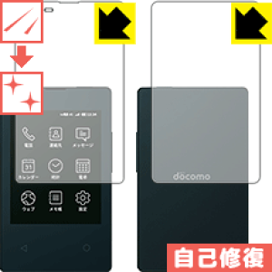 �L�Y���ȏC���ی�t�B���� �J�[�h�P�[�^�C KY-01L (���ʃZ�b�g) ���{�� ���А�������